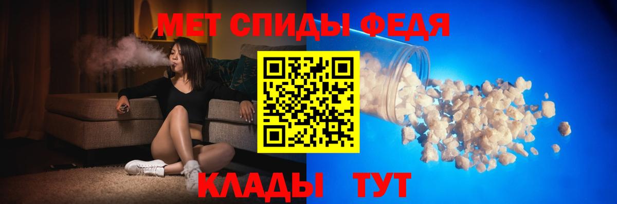 АМФЕТАМИН VHQ Великие Луки