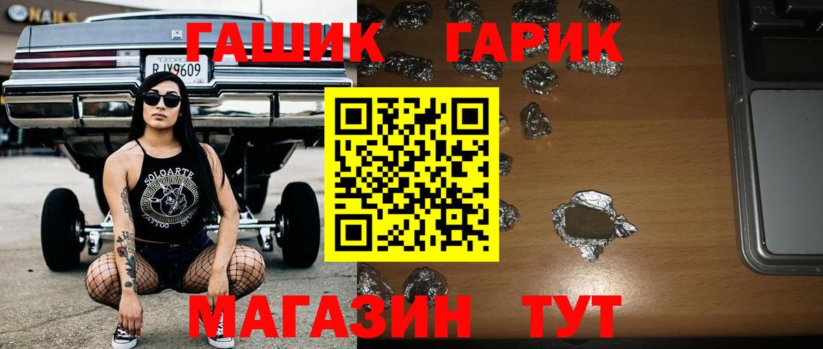 Псилоцибиновые грибы Великие Луки