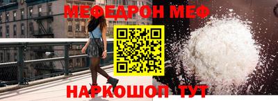 бутик Моздок