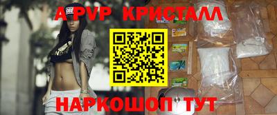 бутик Моздок