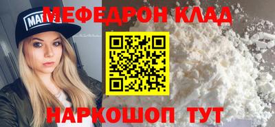 кристаллы Можга