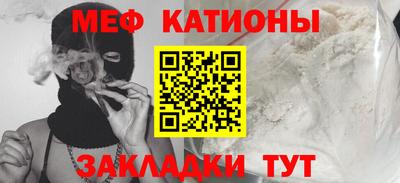 соль курить ск Можайск
