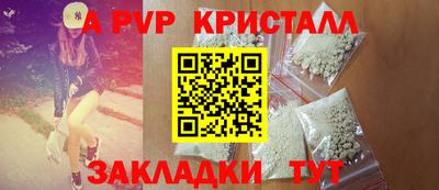 гашик Нальчик