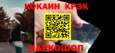соль курить ск Можайск