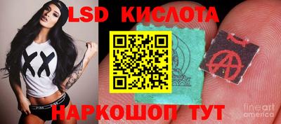 марки nbome Наро-Фоминск