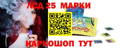 бутик Моздок