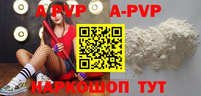 соль курить ск Можайск