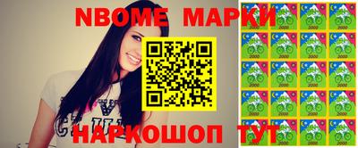 кристаллы Можга