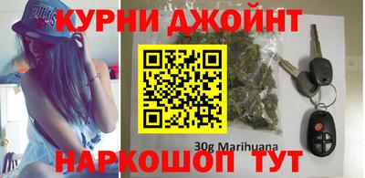 соль курить ск Можайск