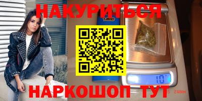 бутик Моздок