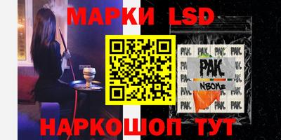 соль курить ск Можайск