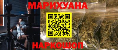 бутик Моздок