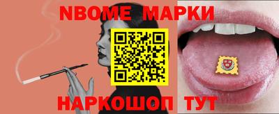 кристаллы Можга
