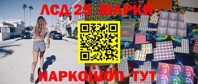 бутик Моздок