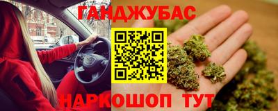 соль курить ск Можайск