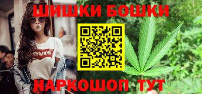 бутик Моздок