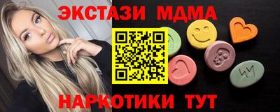 кристаллы Можга