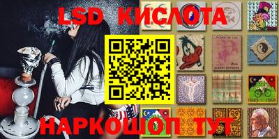 соль курить ск Можайск