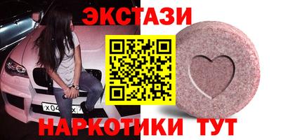 кристаллы Можга