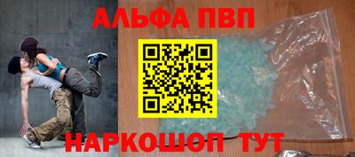 соль курить ск Можайск
