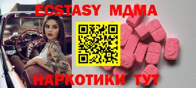 бутик Моздок