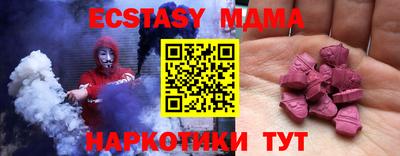 бутик Моздок