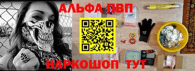 соль курить ск Можайск