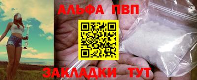соль курить ск Можайск
