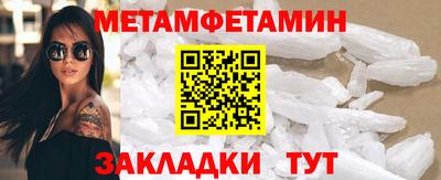 бутик Моздок