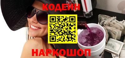 мяу мяу кристалл Нарткала