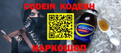 соль курить ск Можайск