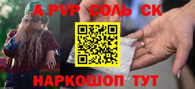 кристаллы Можга