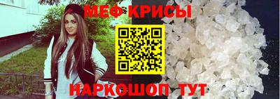 соль курить ск Можайск