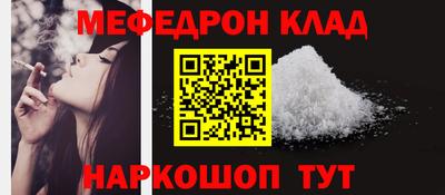кристаллы Можга