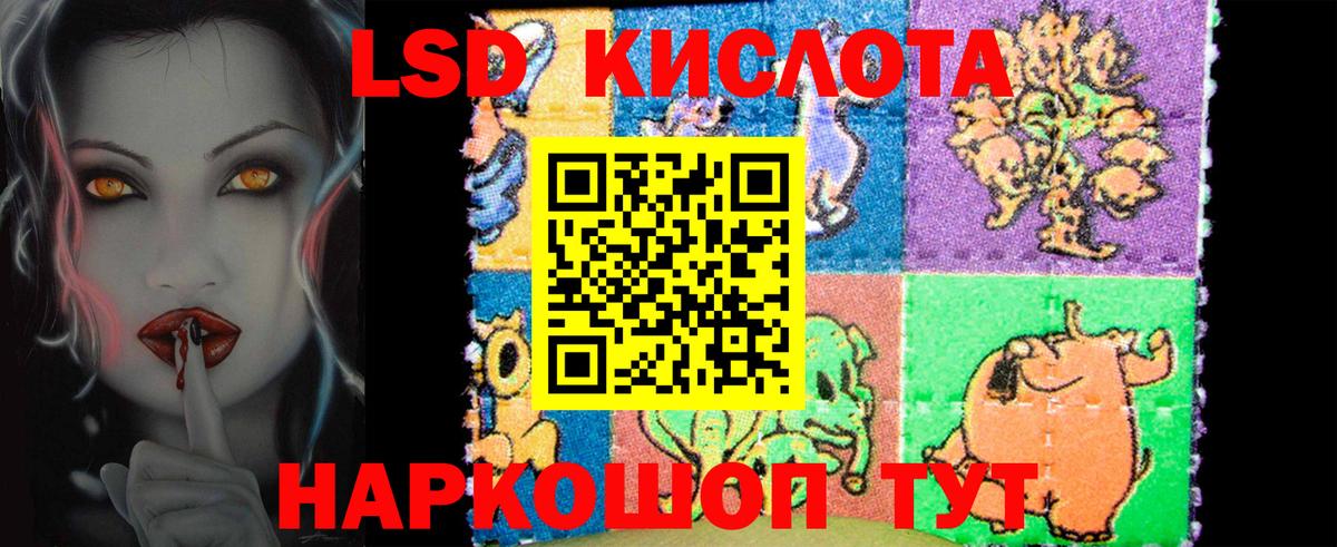 Великие Луки  Лсд 25 экстази ecstasy  LSD-25 экстази кислота  LSD-25 экстази  Вход с VPN 