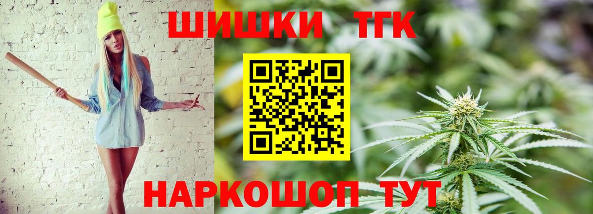 Шишки марихуана LSD WEED Великие Луки